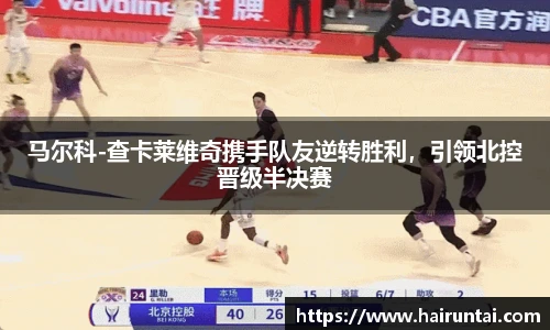 8868体育官网
