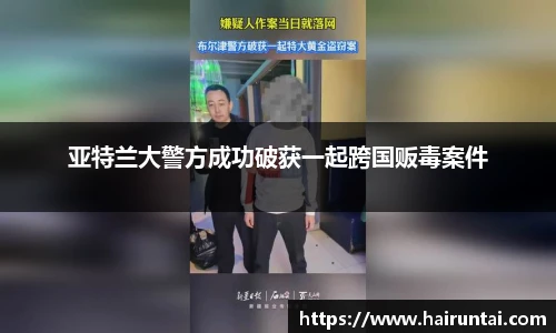 8868体育