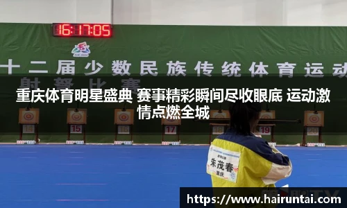 8868体育app下载