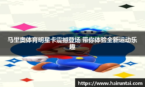 8868体育app下载
