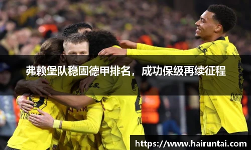 8868体育官网