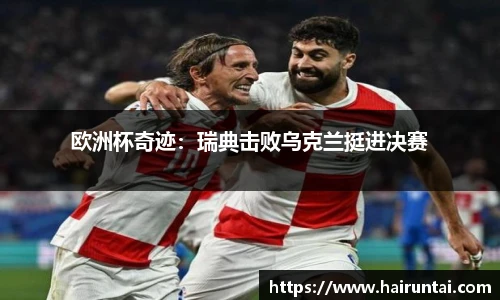 8868体育官网入口