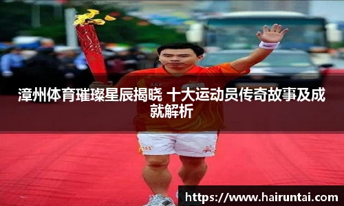 8868体育