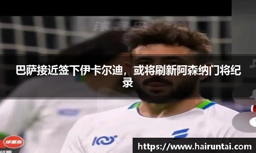 8868体育官网入口