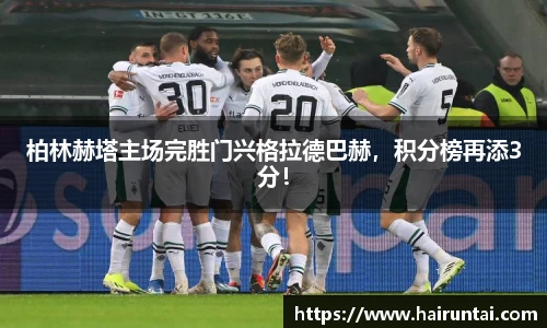 8868体育app下载
