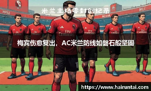 8868体育官网入口