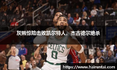 8868体育app下载