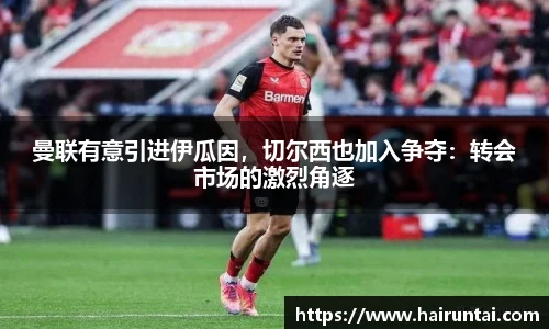 8868体育官网