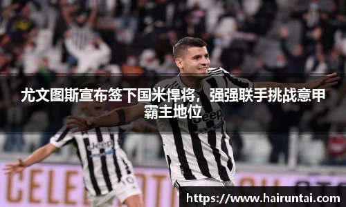 8868体育app下载