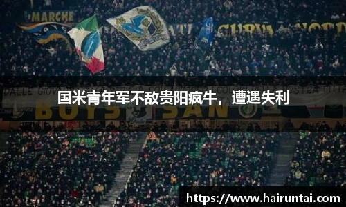 8868体育官网入口