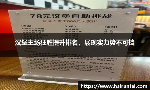 8868体育app下载