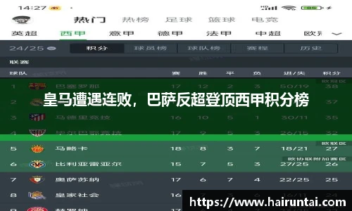 8868体育app下载