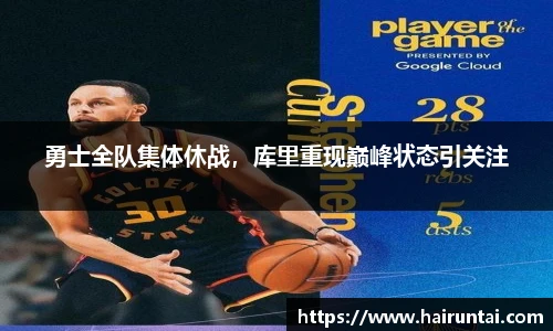 8868体育app下载