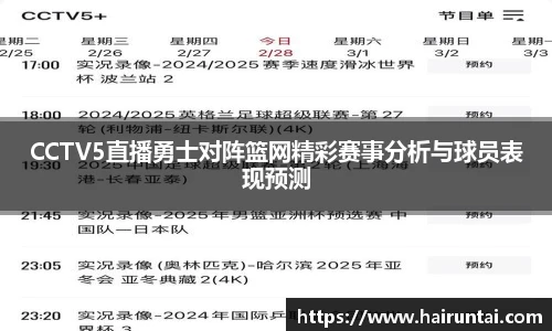 8868体育app下载