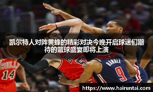 8868体育官网入口