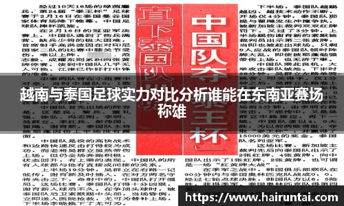 8868体育官网