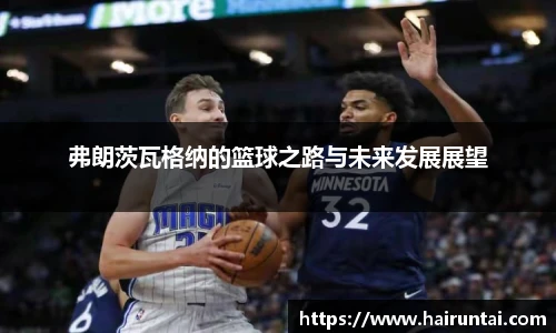 8868体育官网