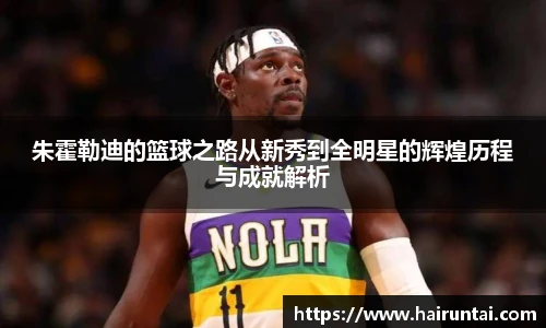 8868体育官网