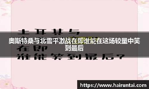 8868体育app下载