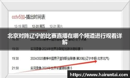 8868体育官网入口